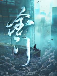 金门立委陈玉珍谈金门归属