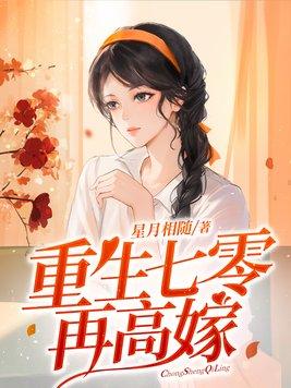八零新婚夜