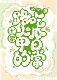 七零路人甲女配