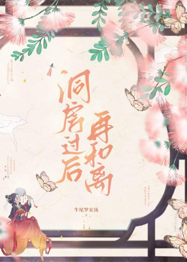 洞房之后什么时候能查出怀孕