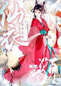 主角带换装系统