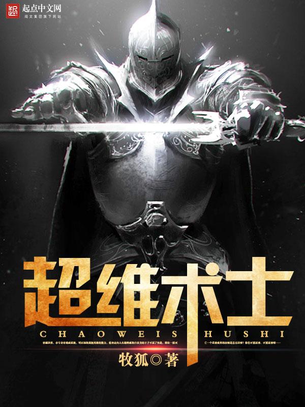 超维术士无弹窗广告