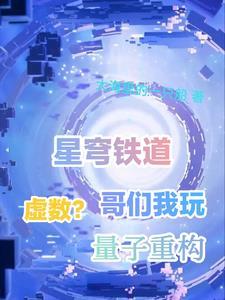 星铁人脉与力量正好两样都有
