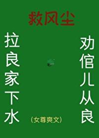 有事儿跪下说