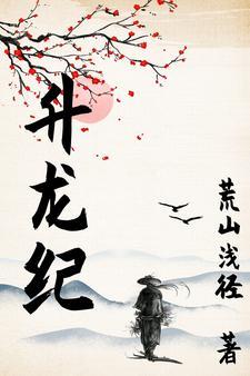 升龙纪念币