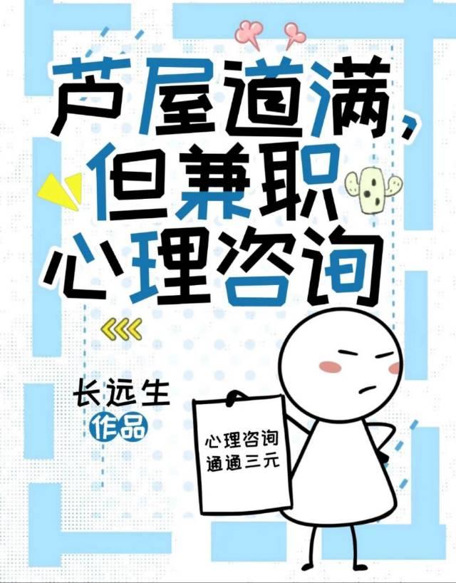 芦屋道满表情包