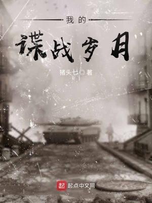 蝉动