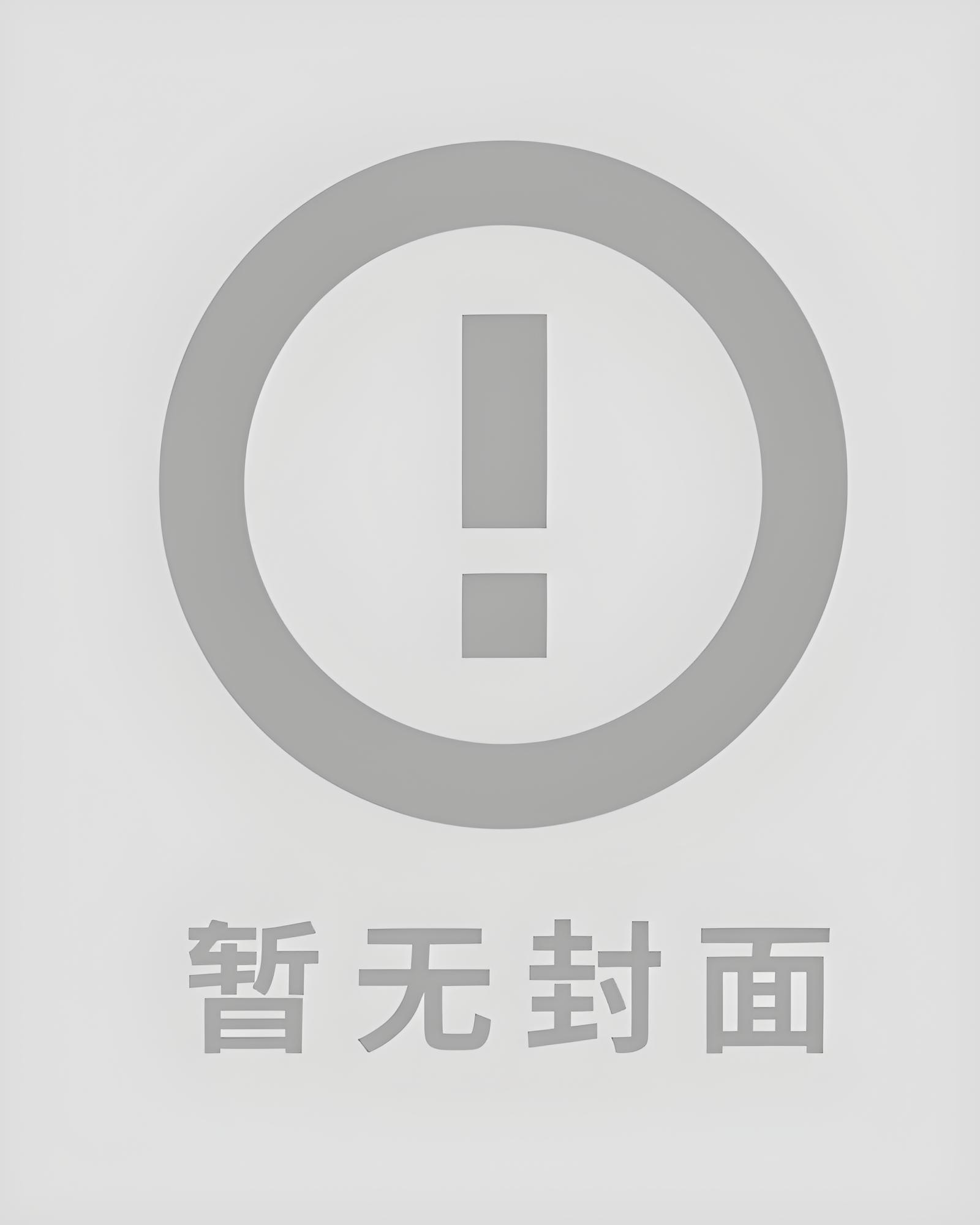 丈夫取消和我的领证18次最新章节更新时间