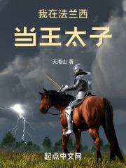 在法兰西的日子