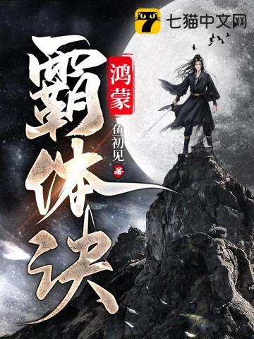 永恒帝尊