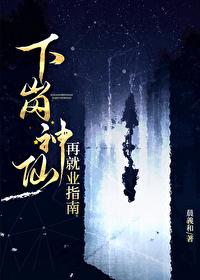 下岗再就业属于什么性质