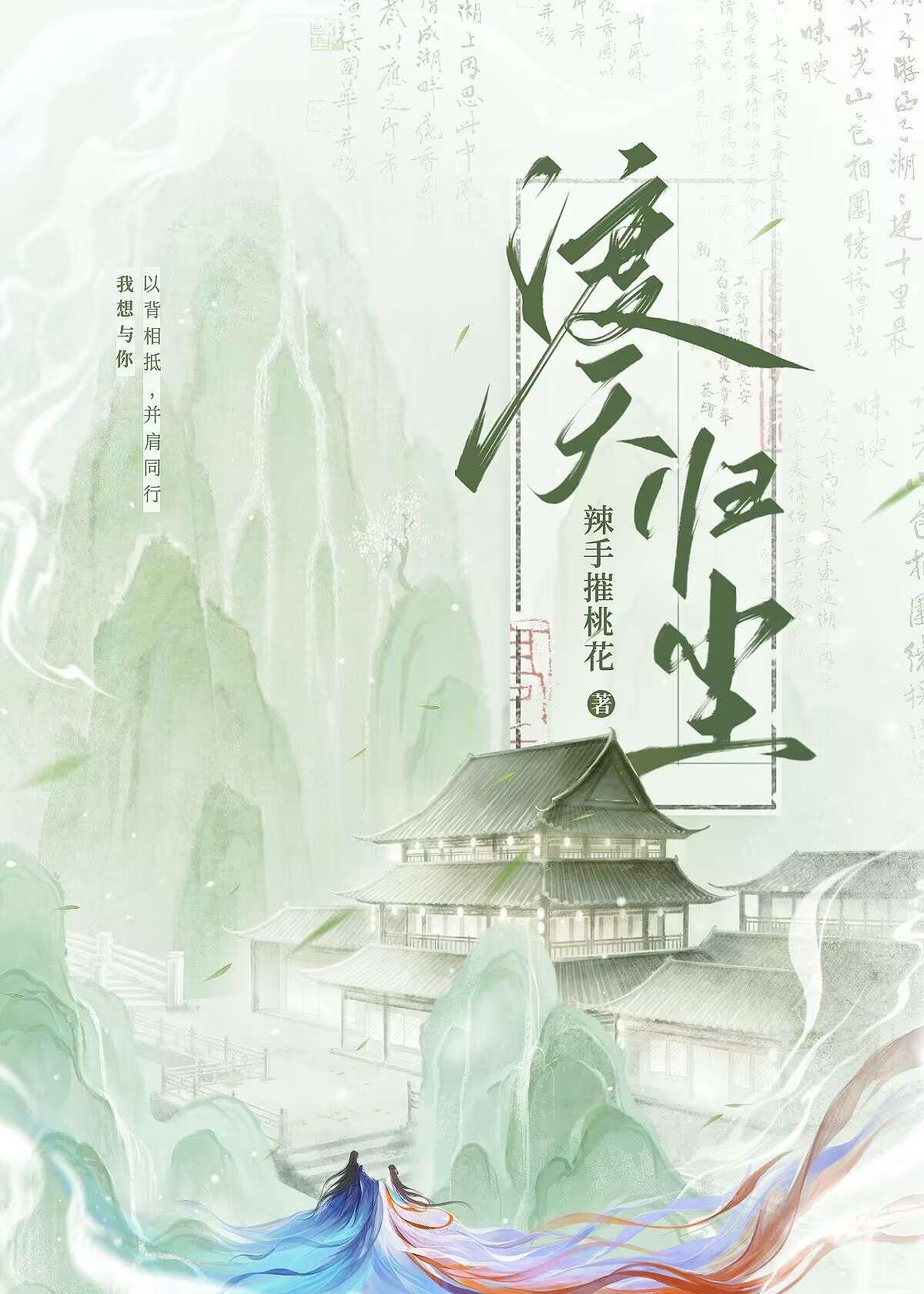 捡到了一个神格