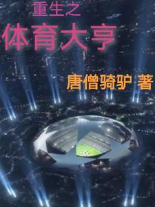 隐形富豪免费