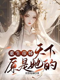 慌得一比!