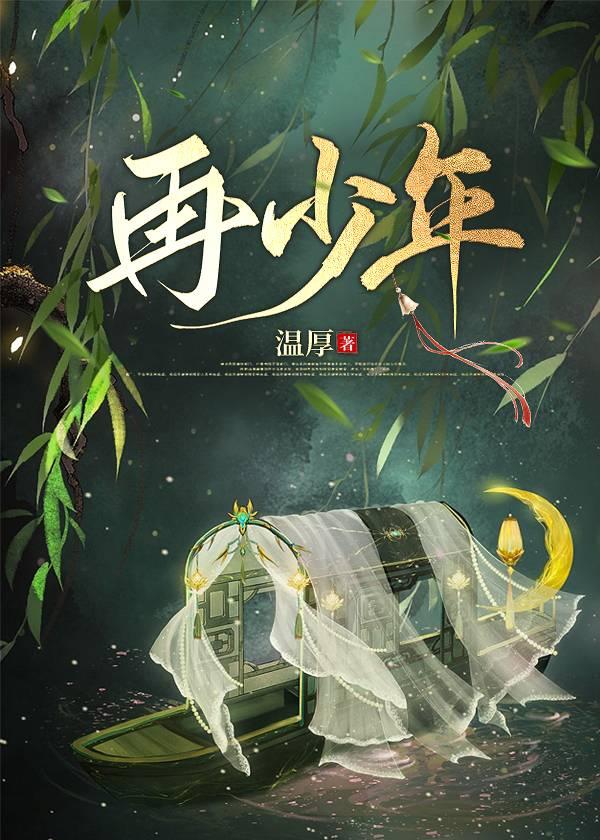 与虎谋皮打一数字