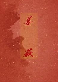 玛卡贝塔