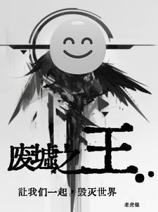 人类毁灭的定义