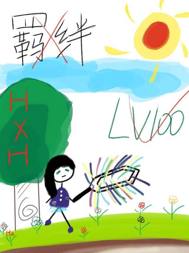 lol猎人羁绊都有谁