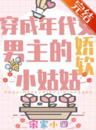 穿越成年代文小姑子穿书