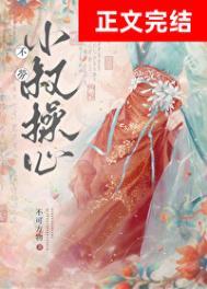 不劳你操心是什么意思