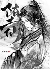 我那堕仙夫君后悔了 有声书