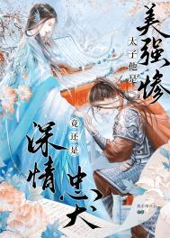 竟是美强惨忠犬御宅屋