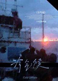 冷气候不行吹风扇时候总是流鼻涕是什么原因