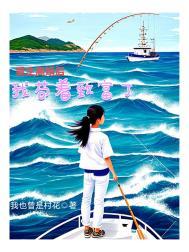 重生离婚后幸福生活