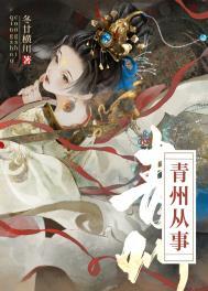 重生成为死对头的