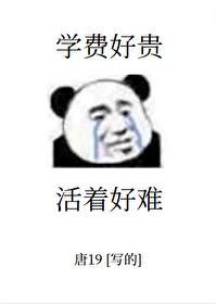 机甲损坏