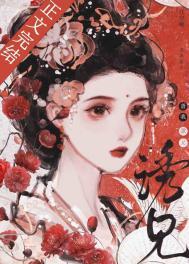 撩兄入怀 江空晚