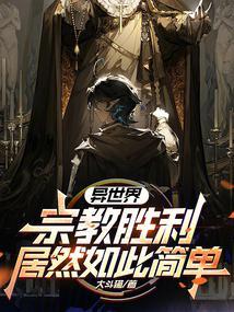 异世界はスマートフォンとともに