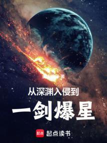 从深渊走出来