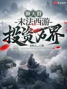 投资万界百度