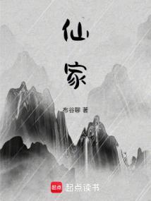 仙家一般几点托梦