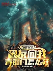 青铜器鉴宝