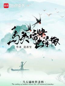 马头墙含义