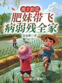 废土搞笑