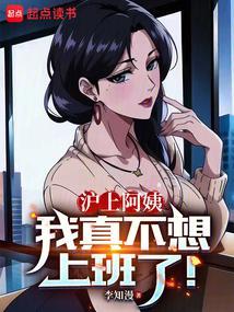 邻家美姨全文阅读免费