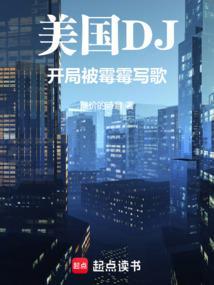 开局娱乐圈收美吴