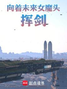 向着未来的方向歌曲