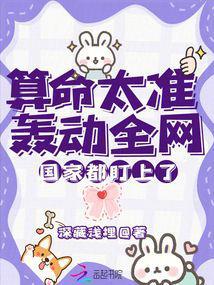 算命的准吗知乎