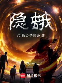 隐蛾无错版