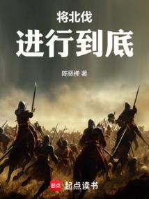 金灭北宋南宋灭金