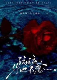 皎皎无弹窗