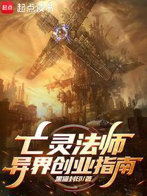 以亡灵法师为主角的