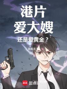 大嫂爱上小弟电视剧名字