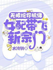 全员飞升了