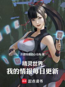 精灵世界app怎么玩