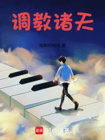调戏诸天怎么样